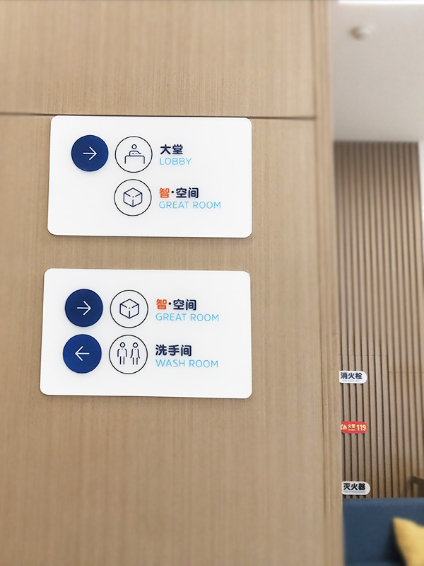酒店方向指引牌 酒店方向指引牌