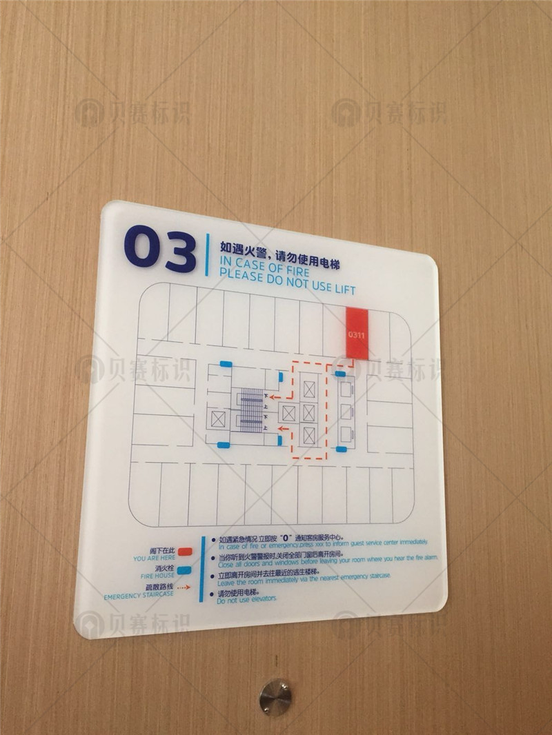 消防疏散圖 消防疏散圖