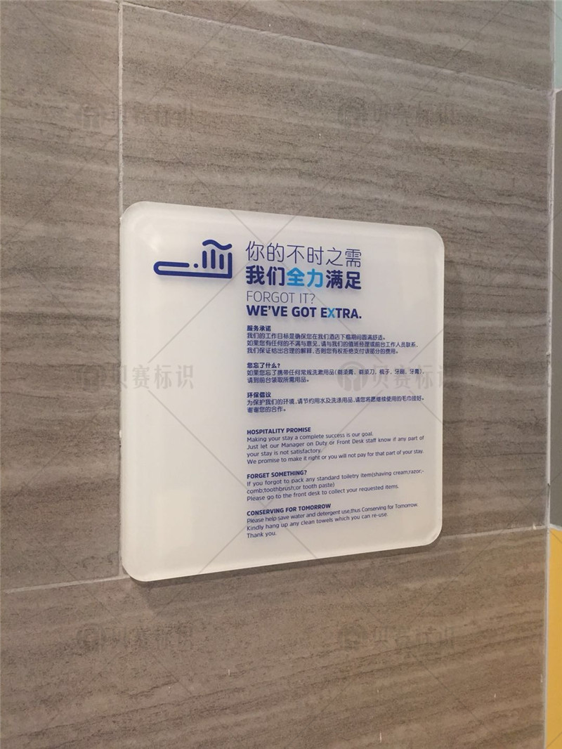 服務承諾標識 服務承諾標識