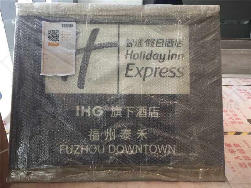 酒店銘牌 酒店銘牌