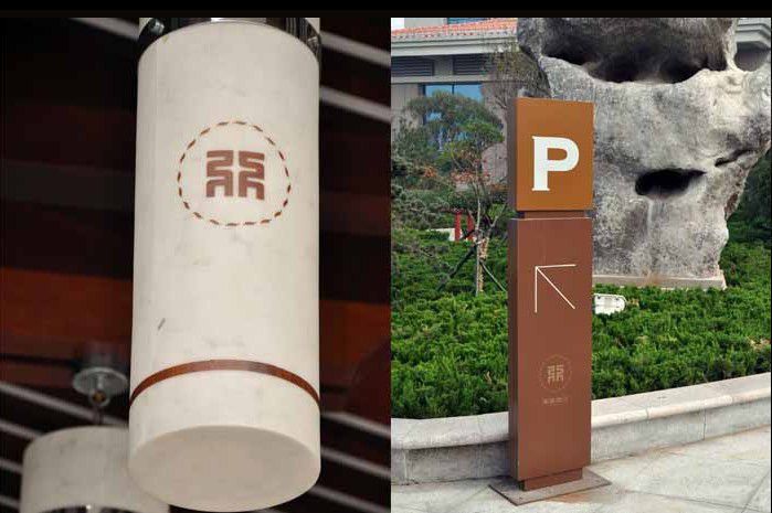 酒店導(dǎo)向立牌