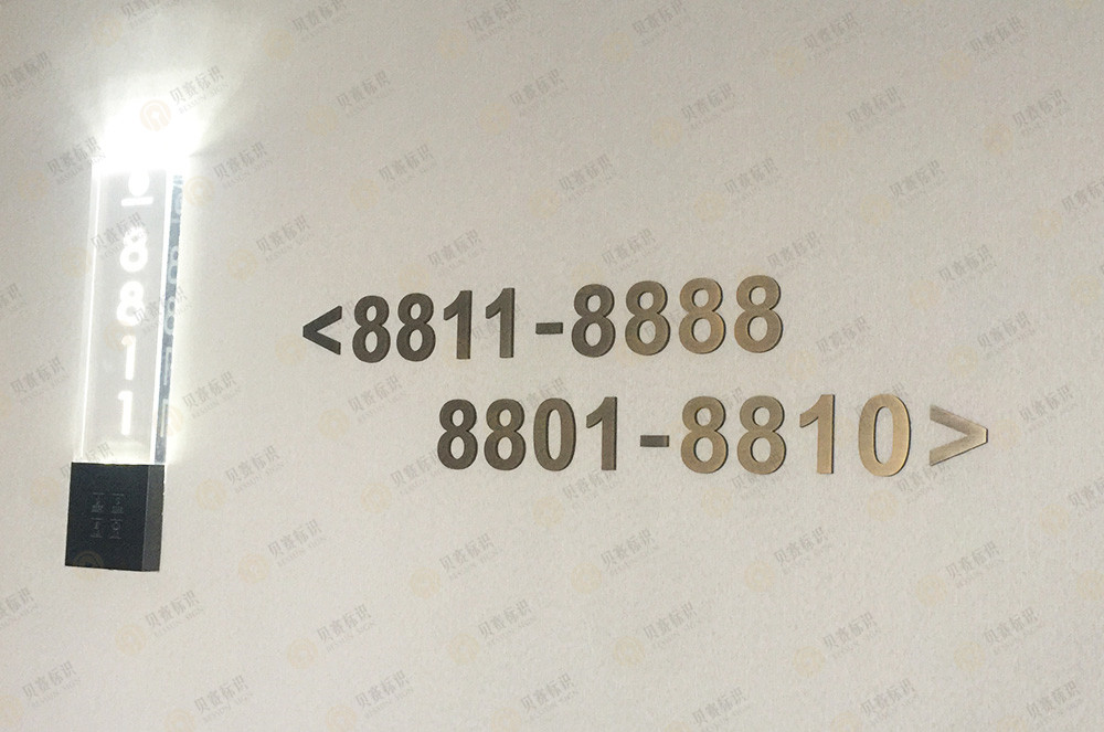 酒店不銹鋼立體字數字