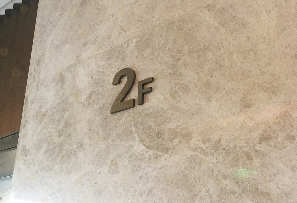 酒店樓層號標識