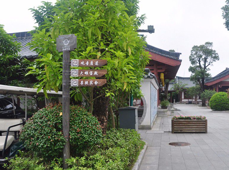 酒店戶外風(fēng)向標(biāo)指引牌