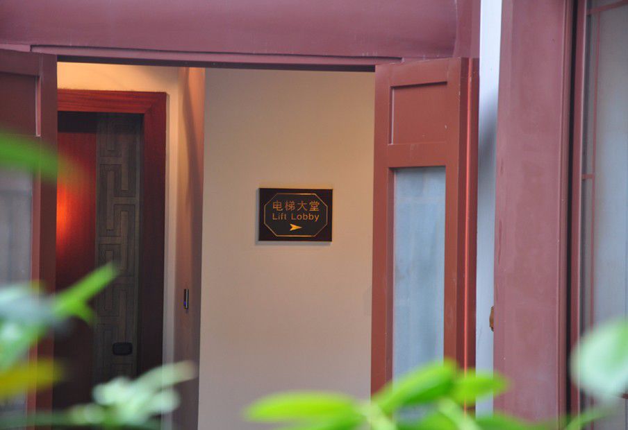 酒店導(dǎo)向指引牌