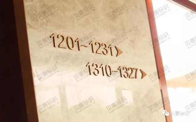 豪華酒店數(shù)字導(dǎo)向標(biāo)識