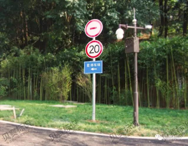 酒店交通道路標(biāo)識