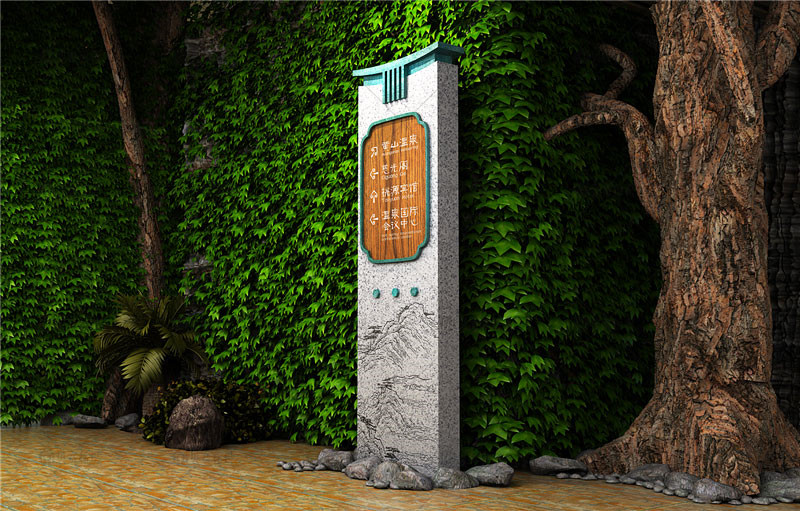 酒店戶外指示牌 酒店戶外指示牌